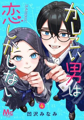 ���������ˤ����������ʤ� 4