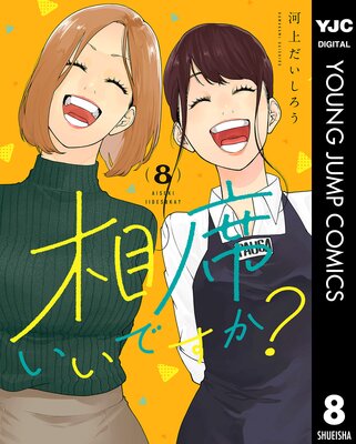 ���ʤ����Ǥ���?