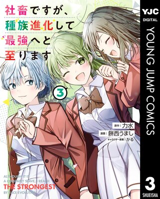 ���ܤǤ�������²�ʲ����ƺǶ��ؤȻ��ޤ� 3