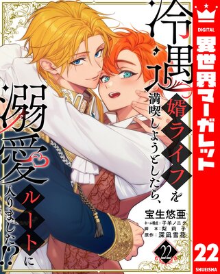 ���̻�饤�դ����ʤ��褦�Ȥ����顢Ů���롼�Ȥ�����ޤ���!? 22