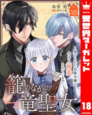 �ƤΤʤ���ε���� ���Ԥ���줿������ϡ�������Ů������Ƥ��ޤ��� 18