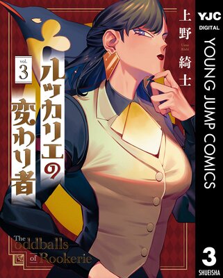 ��å��ꥨ���Ѥ���