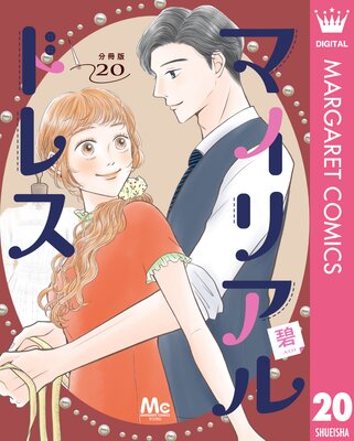 �ޥ��ꥢ��ɥ쥹 ʬ���� 20