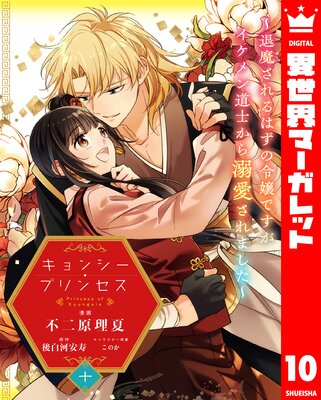 ����󥷡����ץ�󥻥������⤵���Ϥ������Ǥ����������ƻ�Τ���Ů������ޤ����� 10