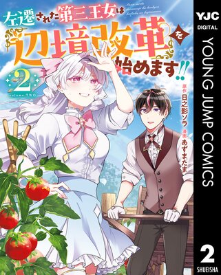 �������줿�軰�����ϡ��ն����ס٤�Ϥ�ޤ�!!