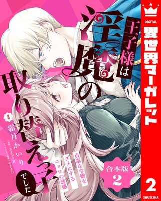 �ڹ����ǡ۲����ͤϰ���μ���ؤ��ûҤǤ��� ��ʤ��������ˤ���˥����Ͷ�� 2�������������ޥ󥬤Ĥ��ۤ�ɽ��