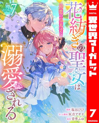 ���¤��������Ͻ����ι����Ҥ�Ů������� 7