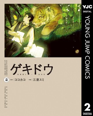 �����ɥ���ɽ��