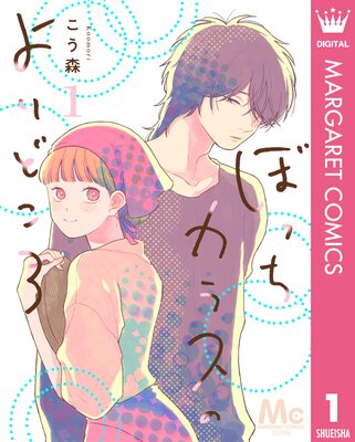 �ܤä����饹�Τ��ɤ���