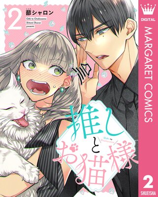 �䤷�Ȥ�ǭ�� 2