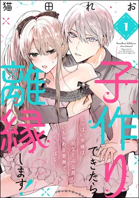 �Һ��Ǥ�����Υ�路�ޤ��� ���äѤ������Ĥʤ��߸��ߤΤ����㤢�ް���ǥ����äѤʤ���ʬ���ǡˤ�ɽ��