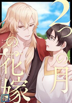 2�Ĥη�βֲǡ���ǯ���ǡۡ�7��