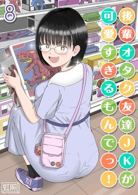 ���ڥ�����ͧãJK���İ���������Ǥá���8�ˤ�ɽ��