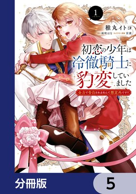 �����ξ�ǯ����Ű���Τ�ɿ�Ѥ��Ƥ��ޤ�����ʬ���ǡ� 5