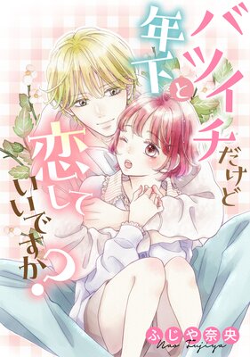 �Хĥ���������ǯ���������Ƥ����Ǥ������ڥ��ƥ����ۡڥե륫�顼��