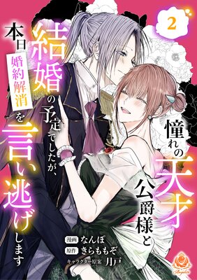 ƴ���ŷ�͸����ͤȷ뺧��ͽ��Ǥ����������������ä����ƨ�����ޤ��ڹ����ǡ�2�ʥ��󥸥��饤�ȥ��ߥå�����