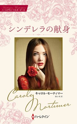 ����ǥ��θ��� ������롦�⡼�ƥ��ޡ������쥯�����ڥϡ��쥯���󡦥ޥ������ԡ����ǡۤ�ɽ��