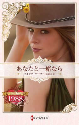 ���ʤ��Ȱ��ʤ� �ϡ��쥯���󡦥��ޥ󥹡�������ޥ���ڥϡ��쥯���󡦥ץ쥼��ĺ�ȥ��꡼���̺��ǡۤ�ɽ��