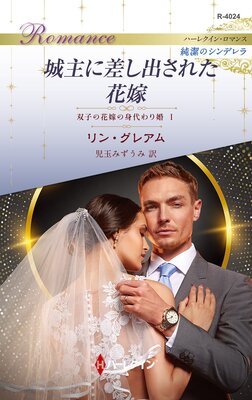 ���˺����Ф��줿�ֲ� �лҤβֲǤο����꺧 I �ϡ��쥯���󡦥��ޥ󥹡����Υ���ǥ�����ɽ��