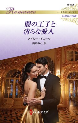 �Ǥβ��Ҥ�����ʰ��� �ϡ��쥯���󡦥��ޥ󥹡������̾�������ڥϡ��쥯���󡦥��ޥ��ǡۤ�ɽ��