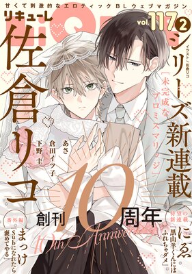 LiQulle�ʥꥭ�塼��� VOL.117��2��ɽ��