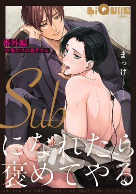 Sub�ˤʤ줿��˫��Ƥ�� �ֳ��ԡ��������ε�������