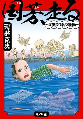 ��˧������ ��ʸ�����Ƥ����ư����ɽ��