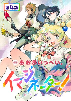 ��ñ���ǡۥ��ޥ��͡������� ��4��