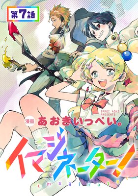 ��ñ���ǡۥ��ޥ��͡������� ��7��