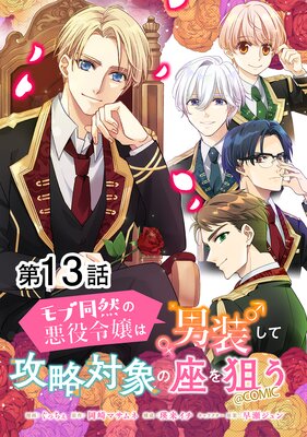 ��ñ���ǡۥ��Ʊ���ΰ��������������ƹ�ά�оݤκ¤�������COMIC