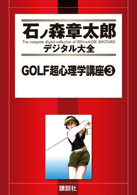 GOLFĶ�����عֺ�