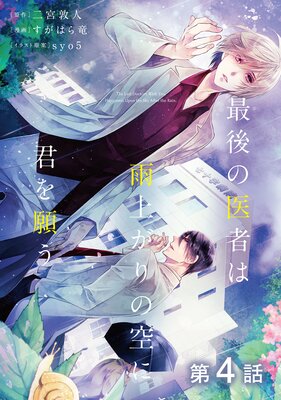 ��ñ���ǡۺǸ�ΰ�Ԥϱ��夬��ζ��˷���ꤦ ��4��