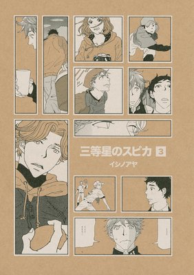 �������Υ��ԥ�