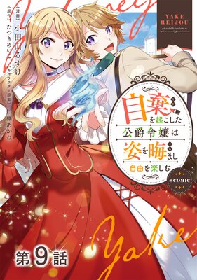 ��ñ���ǡۼ����򵯤������������ϻѤ򳢤ޤ���ͳ��ڤ����COMIC