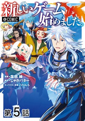 ��ñ���ǡۿ�����������Ϥ�ޤ�������COMIC ��5��