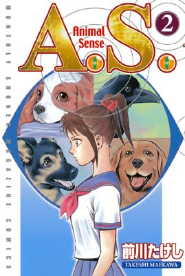A��S��Animal Sense 2��