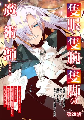 ��ñ���ǡ��ɴ㡦���ӡ��ɵӤ���ѻա�COMIC ��29�� �����ξ������ƤäƤ�������2000ǯ�����Ť�������ȸƤФ�Ƥ������ͤϤ�����Ѥ�õ��򤷤��������ʤΤˡ�