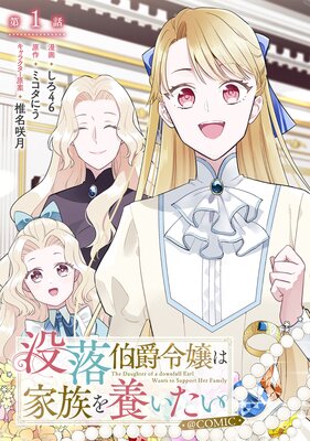 ��ñ���ǡ�����������ϲ�²���ܤ�������COMIC��ɽ��