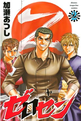 �������� 2��