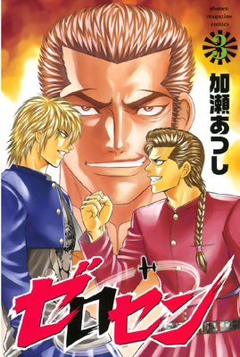 �������� 3��