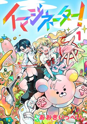 ���ޥ��͡���������ɽ��