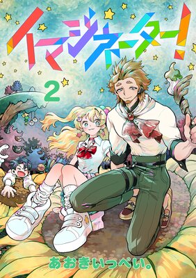 ���ޥ��͡�������