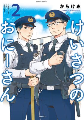 �������ĤΤ��ˡ�����2