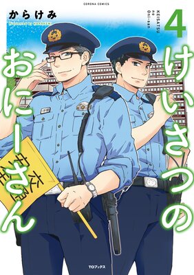 �������ĤΤ��ˡ�����4