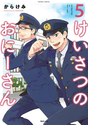 �������ĤΤ��ˡ�����5