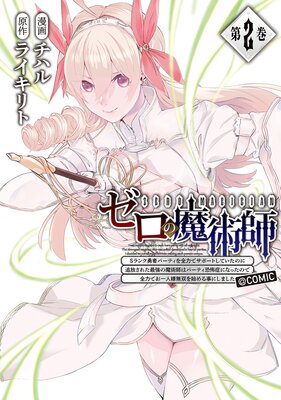 ��������ѻա�S���ͦ�ԥѡ��ƥ������Ϥǥ��ݡ��Ȥ��Ƥ����Τ��������줿�Ƕ�����ѻդϥѡ��ƥ����ݾɤˤʤä��Τ����ϤǤ������̵�Ф�Ϥ����ˤ��ޤ�������COMIC ��2��