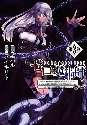 ��������ѻա�S���ͦ�ԥѡ��ƥ������Ϥǥ��ݡ��Ȥ��Ƥ����Τ��������줿�Ƕ�����ѻդϥѡ��ƥ����ݾɤˤʤä��Τ����ϤǤ������̵�Ф�Ϥ����ˤ��ޤ�������COMIC