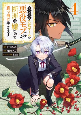 �����������������ΰ����֤Ǥ������Ǻ�Ϸ��ʤΤǿ������������ޤ���COMIC ��4����ɽ��