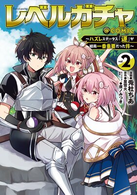 ��٥륬������ϥ��쥹�ơ������ر��٤���ɰ��ֽ��פ��ä������COMIC