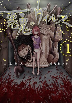 �����Υ����륹��ɽ��